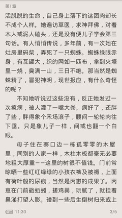 爱游戏体育在线